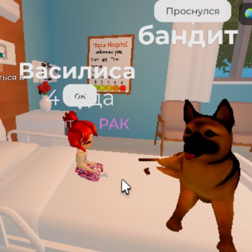 Василиса