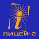 БИОЛОГИЯ В ЛИЦЕЕ