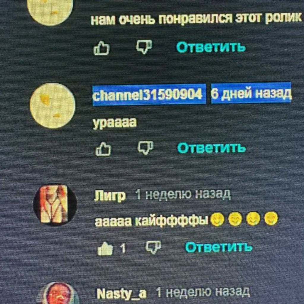 channel31590904