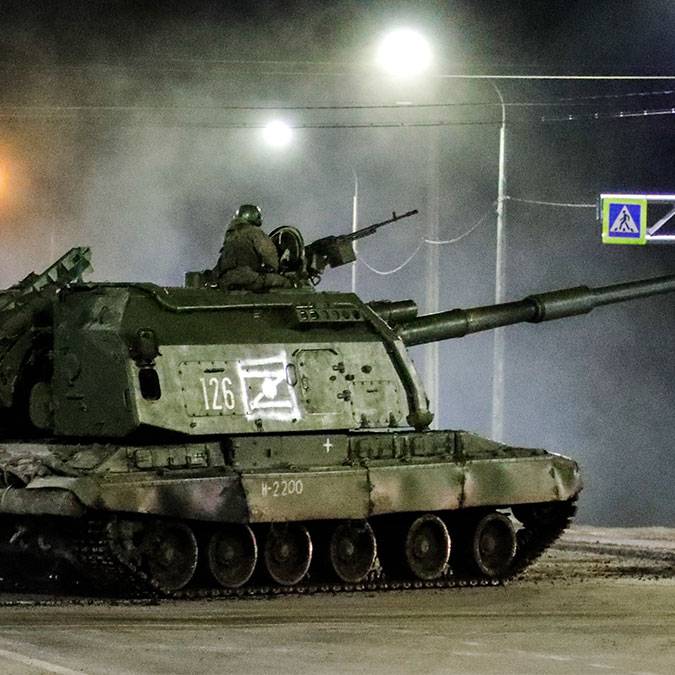 САС