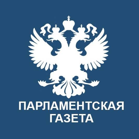 Парламентская газета