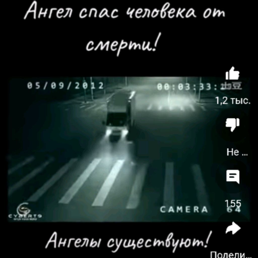 channel35820582