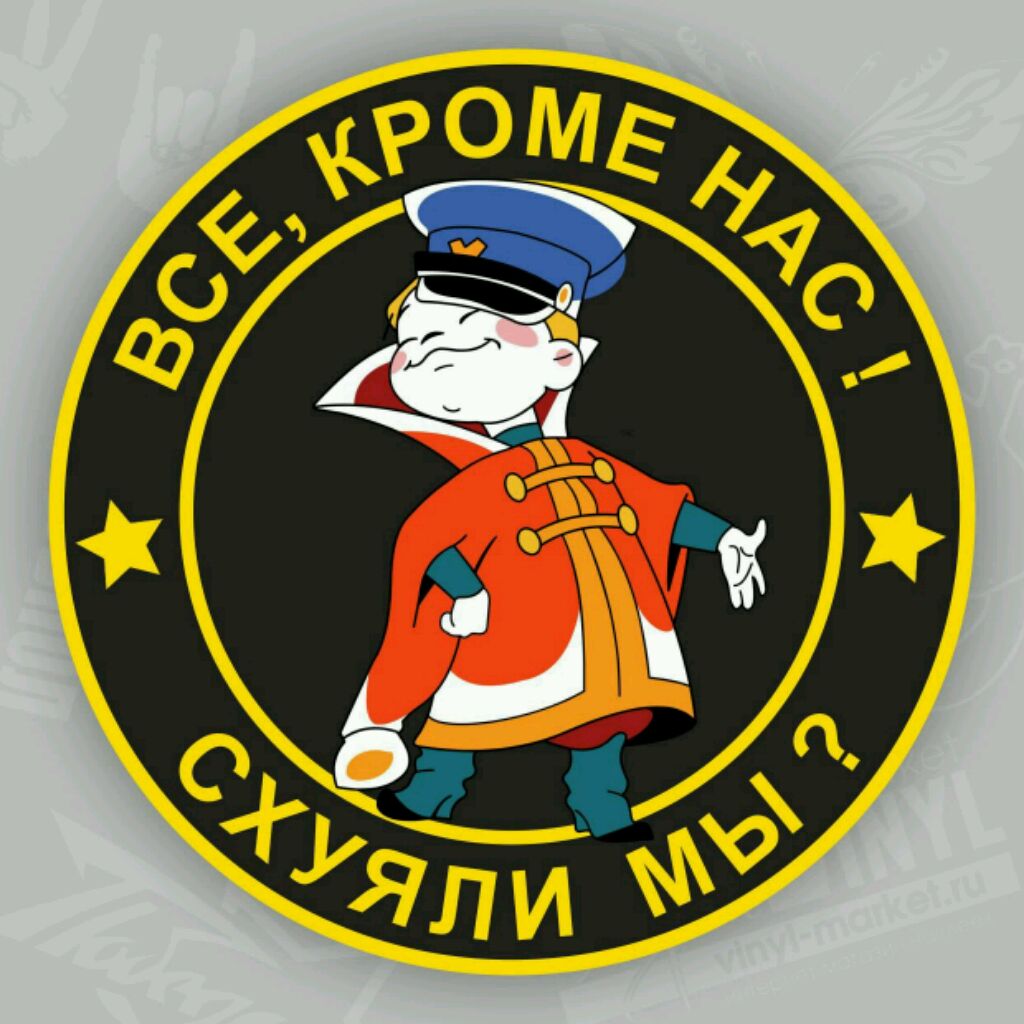 ☆ЛАЗАРЬ☆