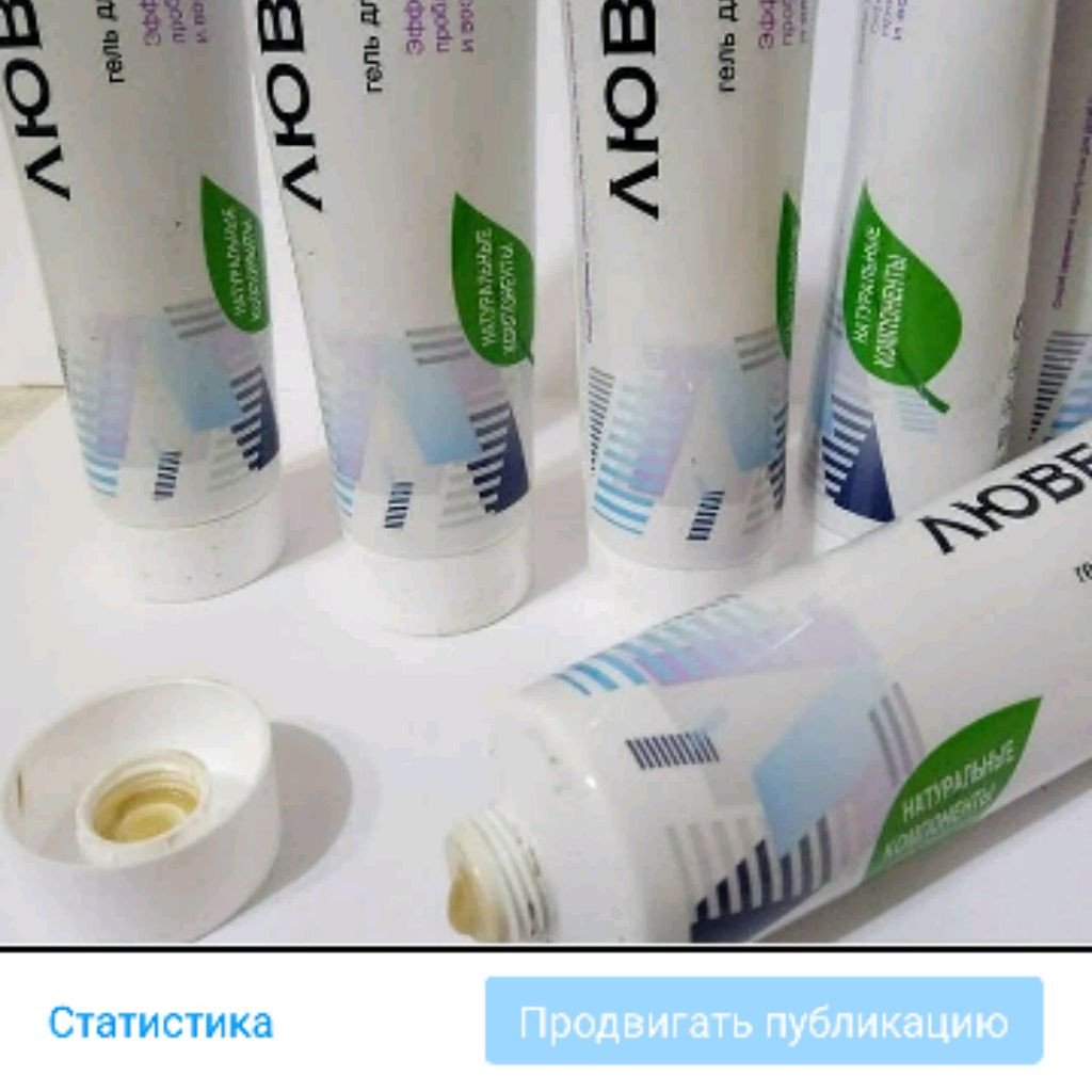ЛЮВЕНТА АНДРО