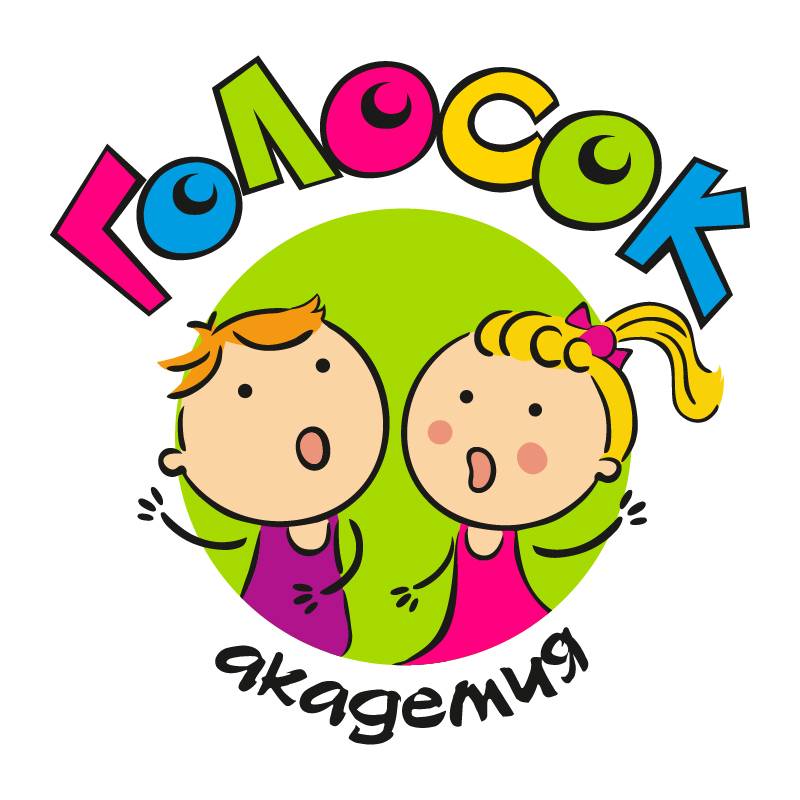 Академия Голосок