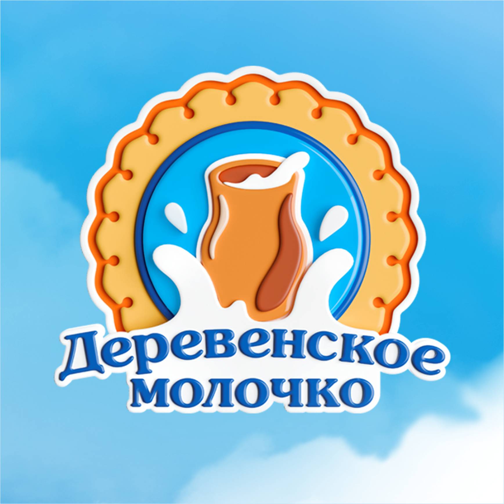 Деревенское молочко
