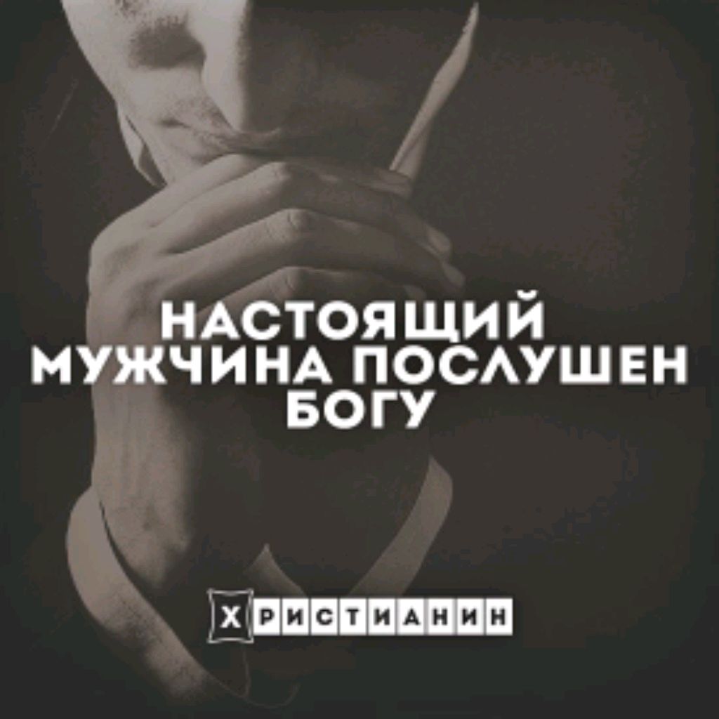 Тема Жизни