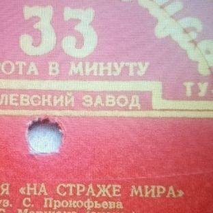 Станислав Коробовский