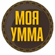 МОЯ УММА