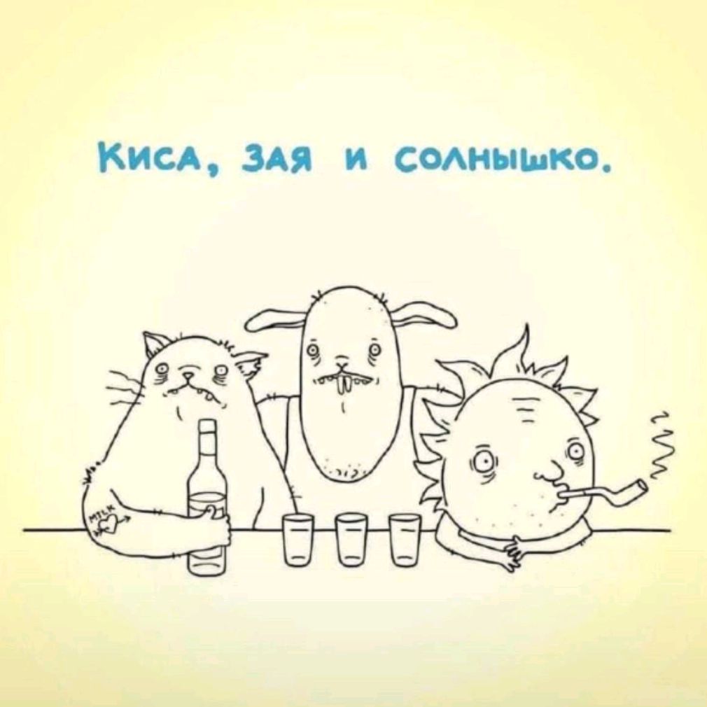 Музыка