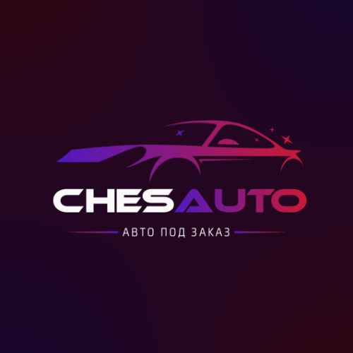 ChesAuto - автомобили под заказ