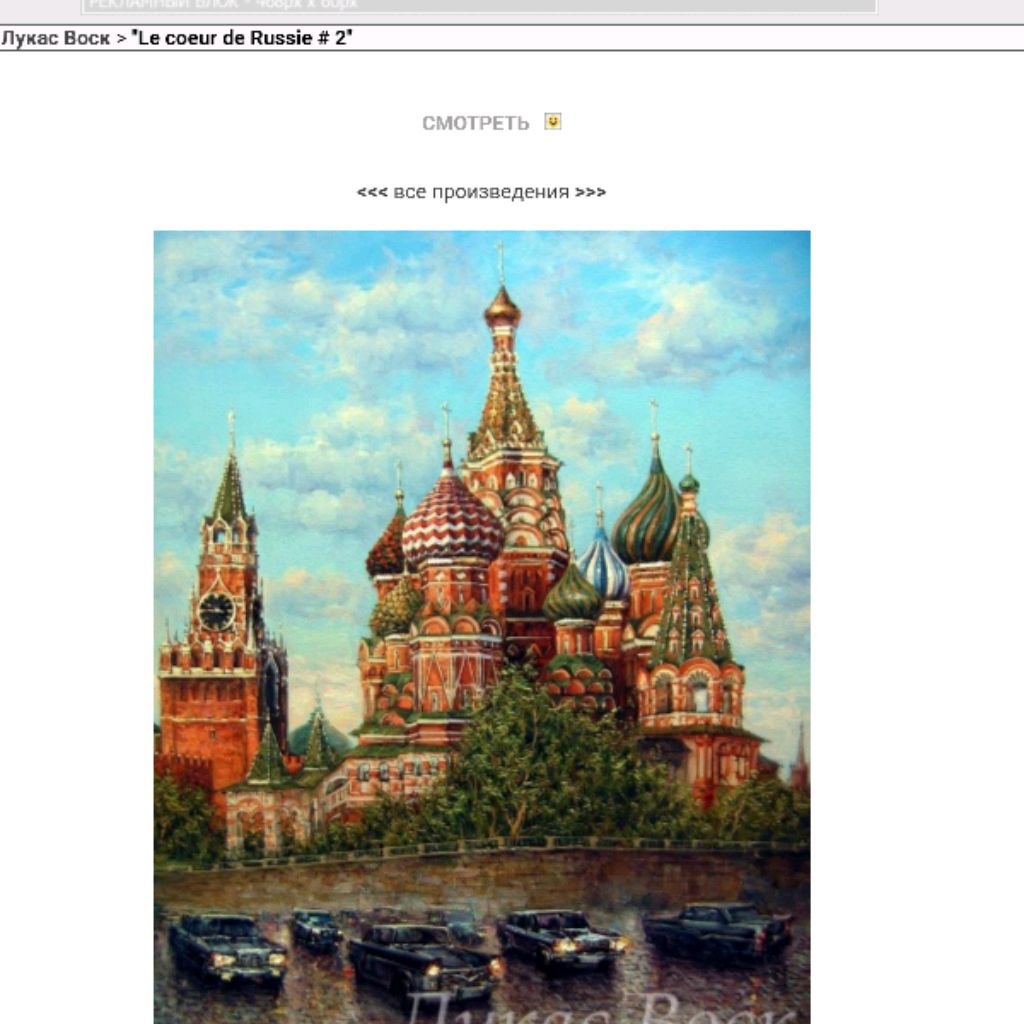 Годдесс Вита