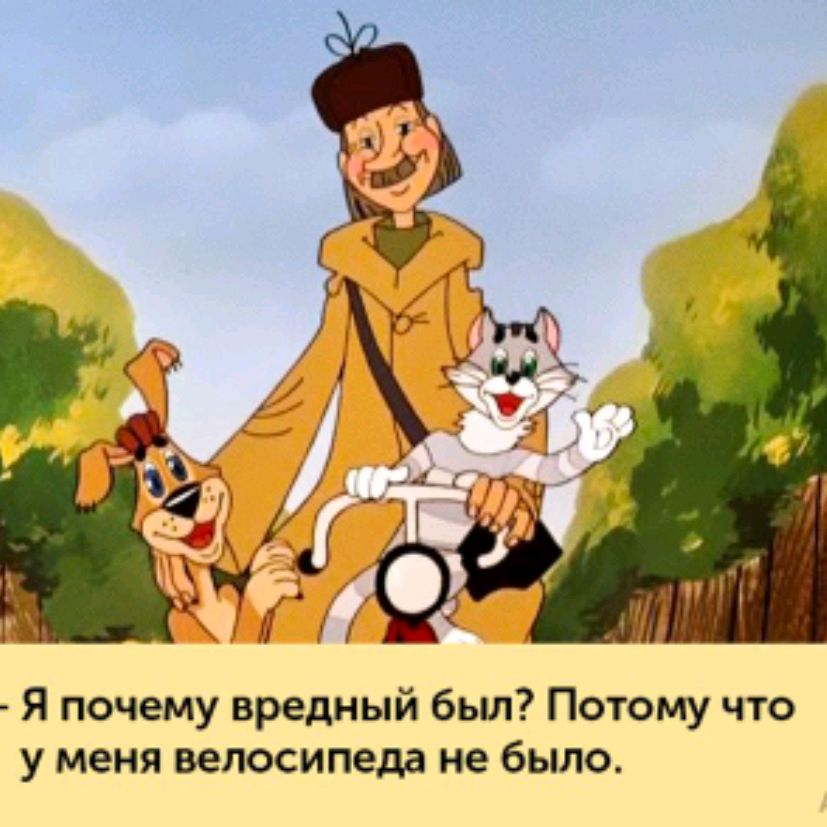 Печкин