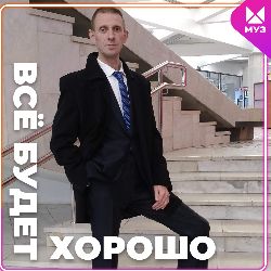 Дмитрий ГРОМ