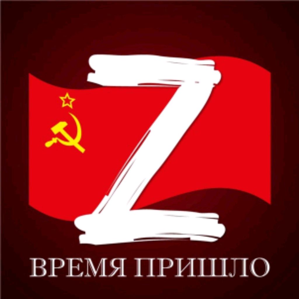 Звено Отечества