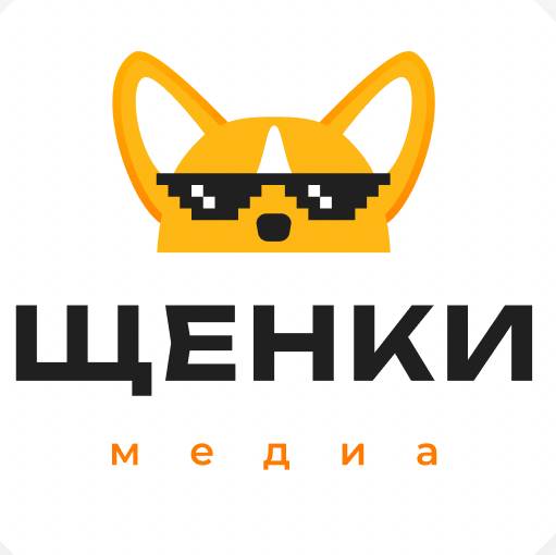 Щенки media