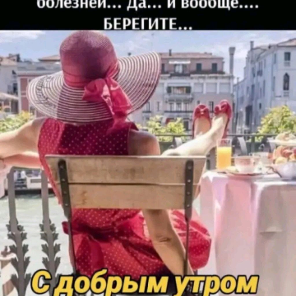 Юлия Татушка