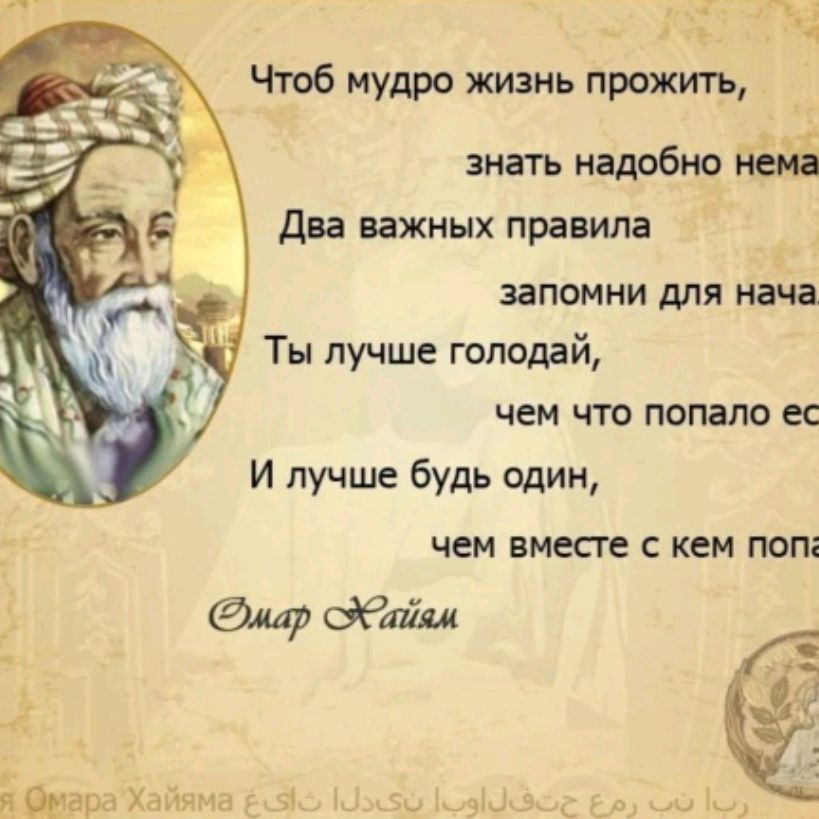 Людмила