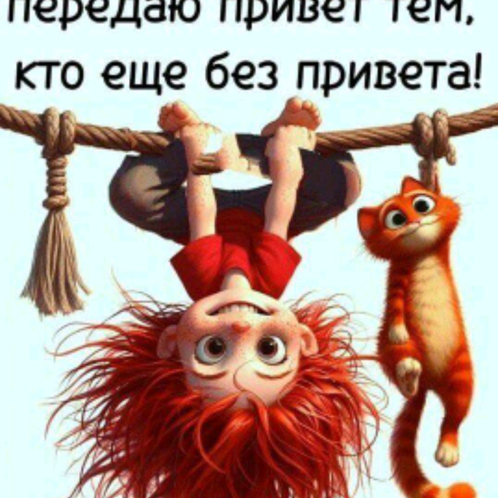 КАННИ
