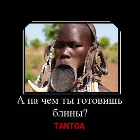 TANTOA