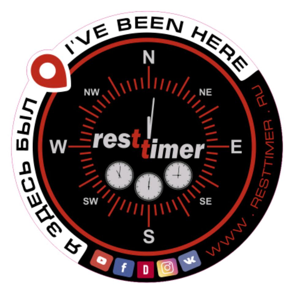 resttimer