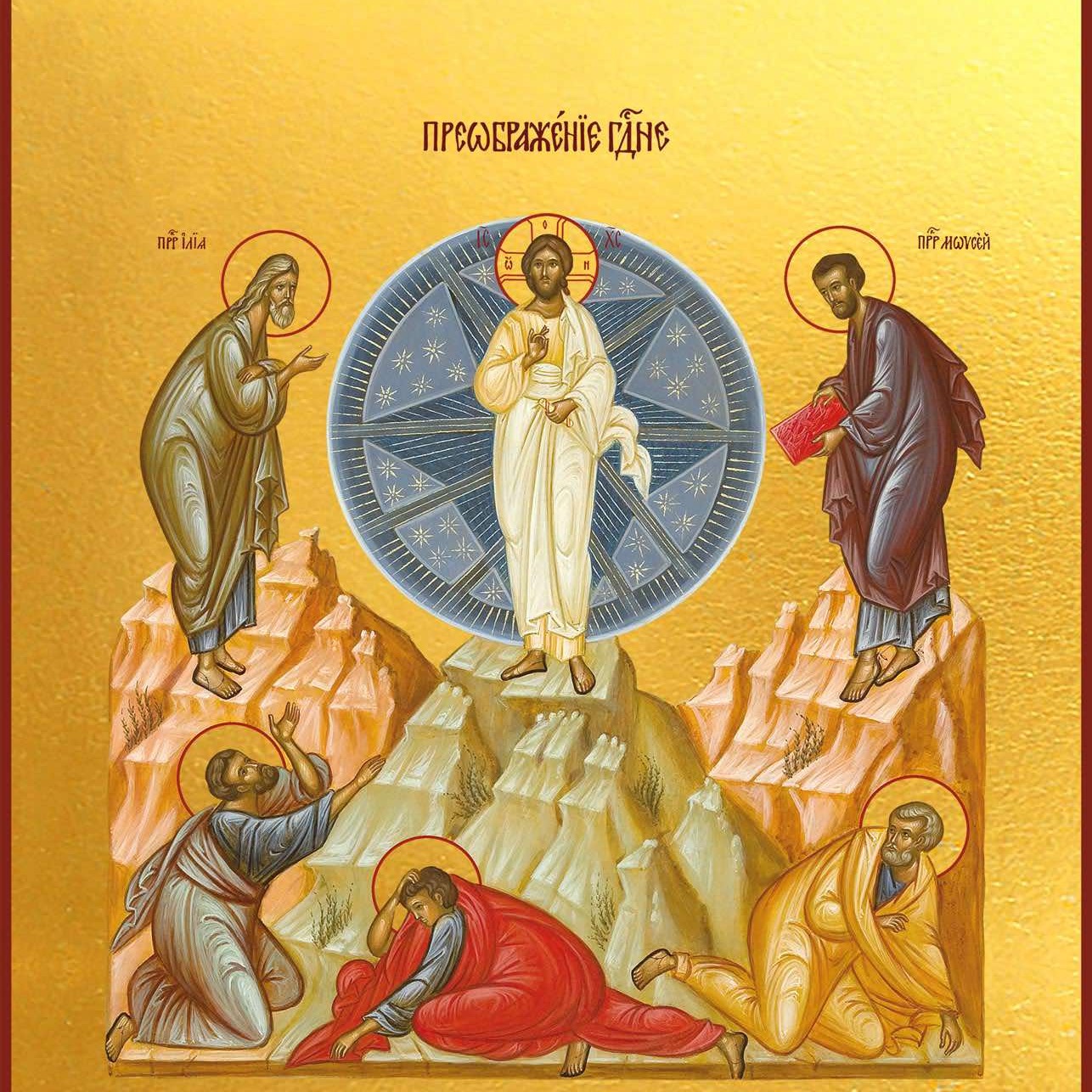 Православные поучения