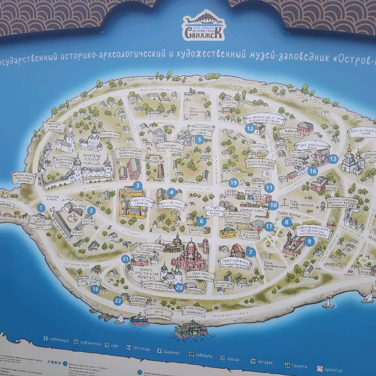 Пол дела сделано