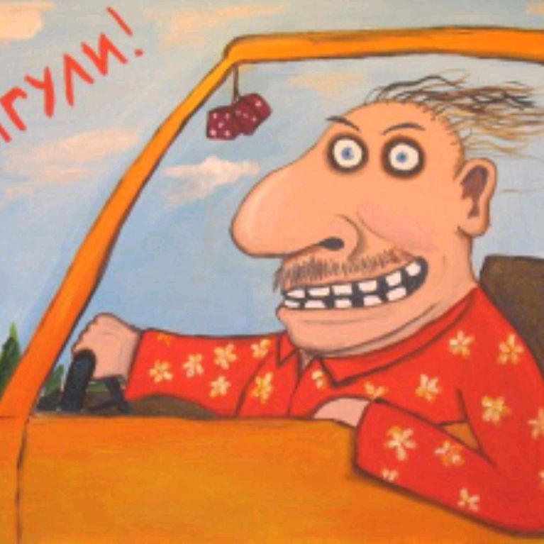 Сан Саныч