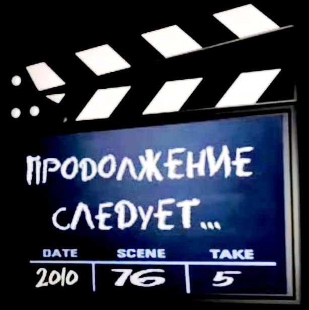 Домашняя студия представляет