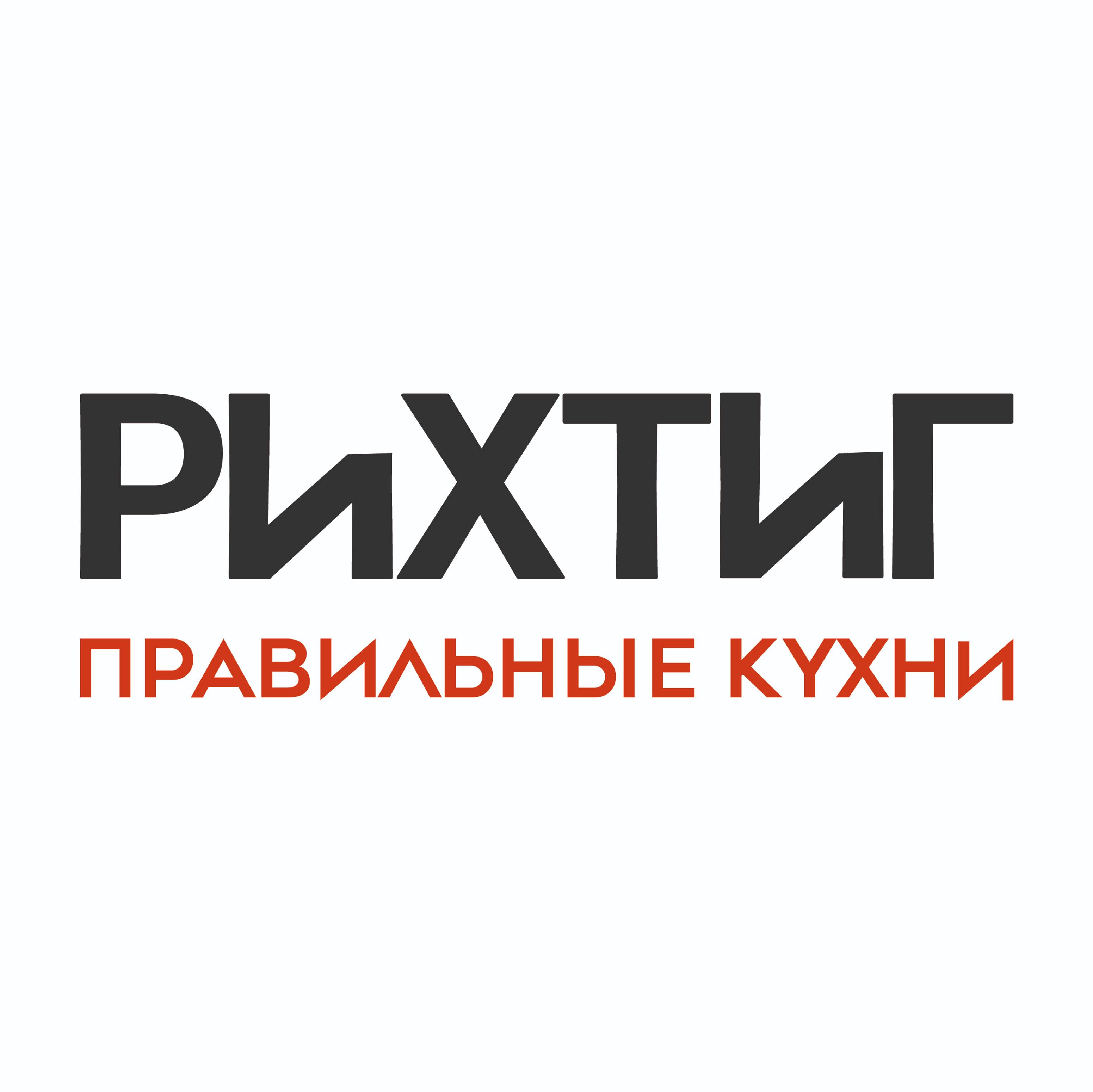 Richtig Kuchen - кухни в Москве.
