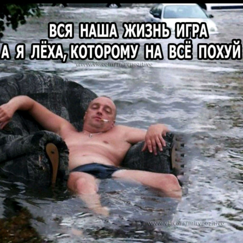 Всем мира и добра