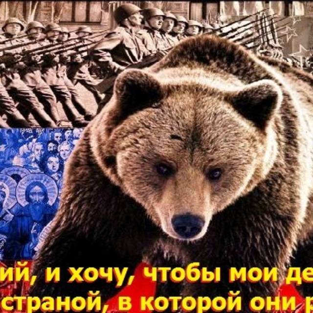 Руслан Донбасс