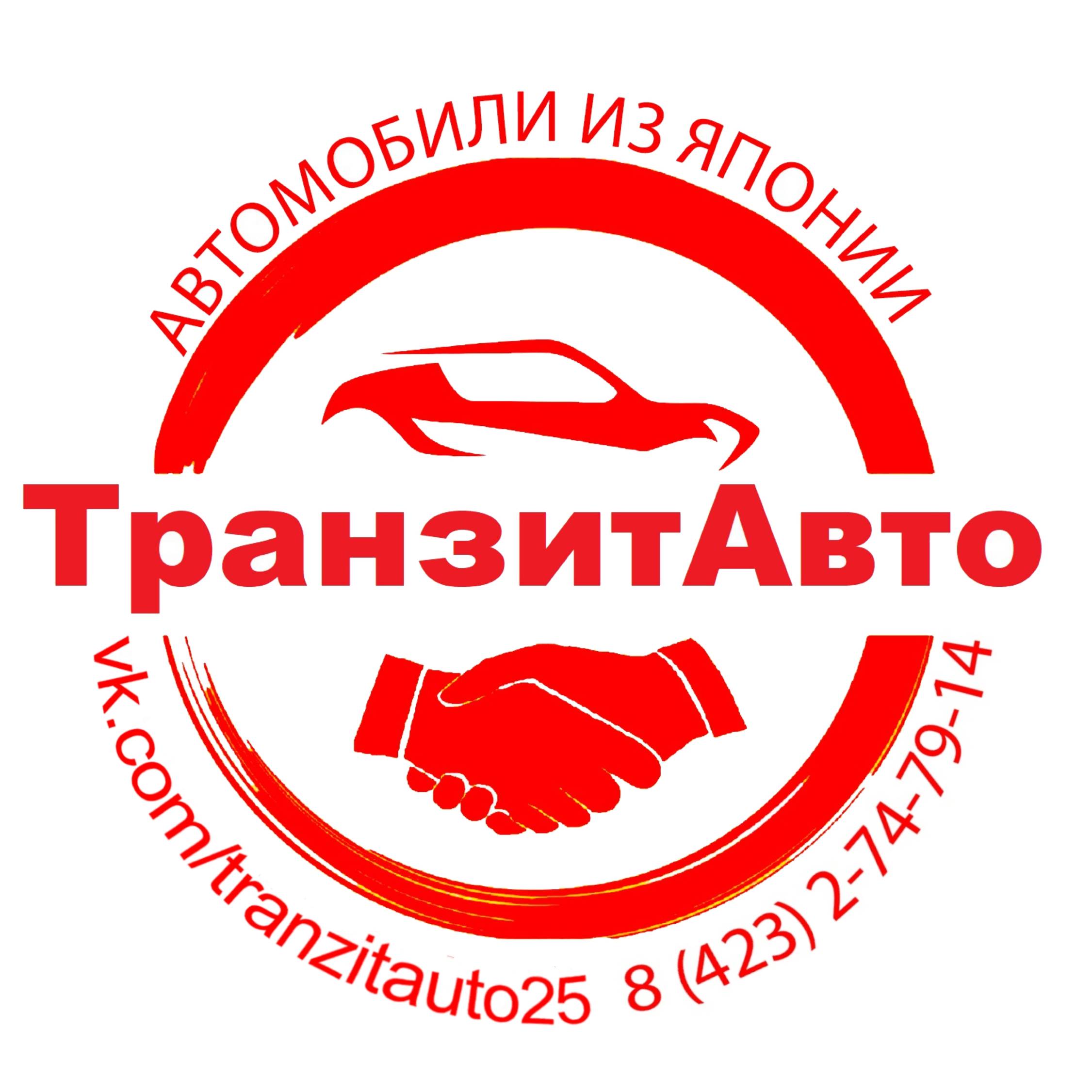 ТранзитАвто - Автомобили из Японии