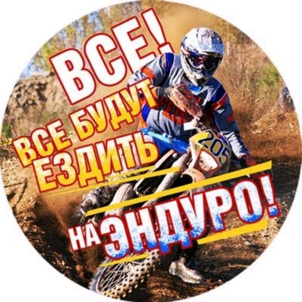 ПравМото