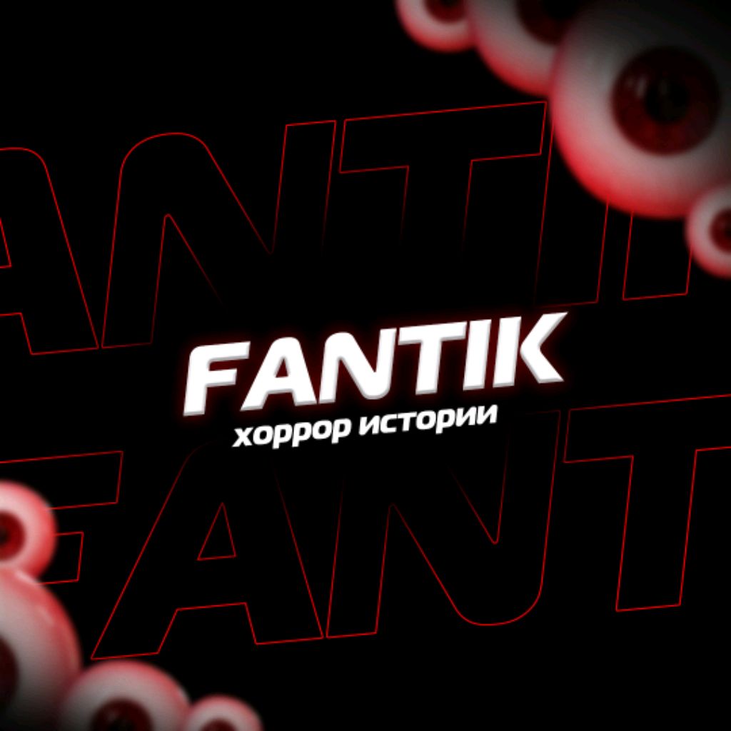 Fantik