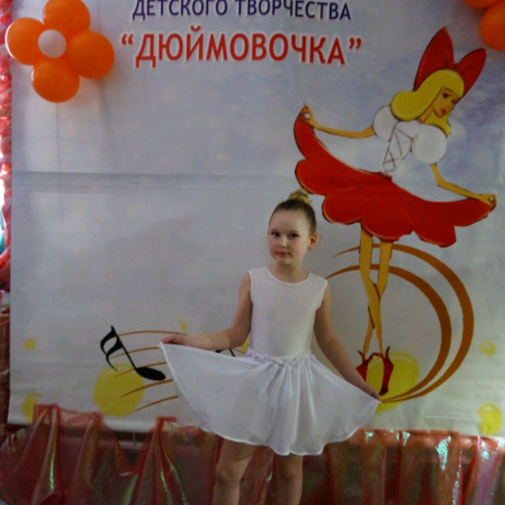 Юлия