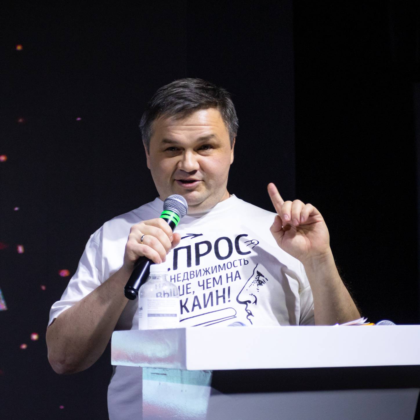 Сергей Смирнов про инвестиции и недвижимость