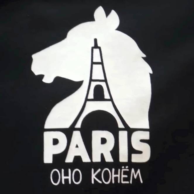 С миру по нитке.