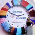 «ВРЕМЯ ВЯЗАТЬ»