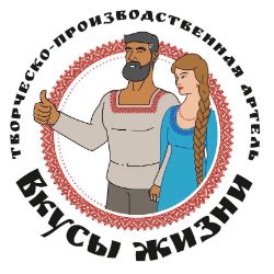 Вкусы Жизни