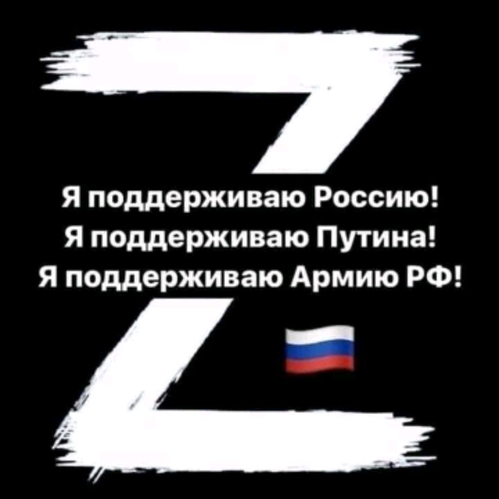 Гарий Ива