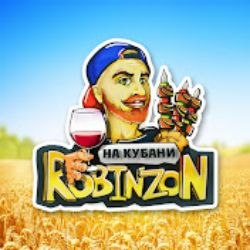 Робинзон на Кубани