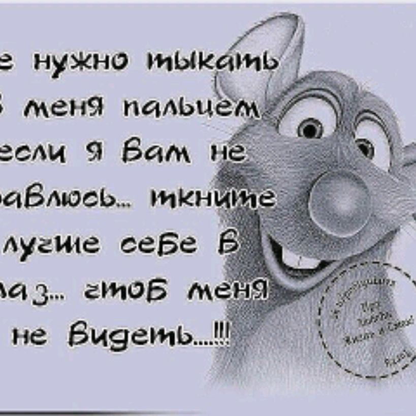 Svetanyka