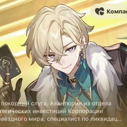 Genshin+NafisaUS