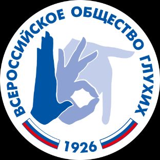 ВОГ Плюс