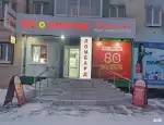 Ломбард 585*золотой фото - оценка, покупка и продажа золота, золотых украшений с бриллиантами, шуб, телефонов, ноутбуков, автомобилей, ценных вещей под залог