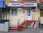 Ломбард Фианит-ломбард фото - оценка, покупка и продажа золота, золотых украшений с бриллиантами, шуб, телефонов, ноутбуков, автомобилей, ценных вещей под залог