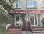 Ломбард Фианит-ломбард фото - оценка, покупка и продажа золота, золотых украшений с бриллиантами, шуб, телефонов, ноутбуков, автомобилей, ценных вещей под залог