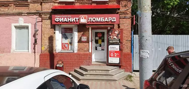 Ломбард Фианит-ломбард фото - оценка, покупка и продажа золота, золотых украшений с бриллиантами, шуб, телефонов, ноутбуков, автомобилей, ценных вещей под залог