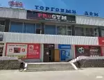 Ломбард Фианит-ломбард фото - оценка, покупка и продажа золота, золотых украшений с бриллиантами, шуб, телефонов, ноутбуков, автомобилей, ценных вещей под залог